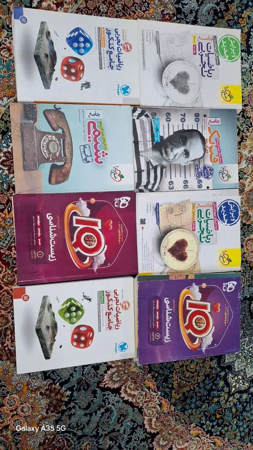 فروش کتابهای کنکور به قیمت ۳سال قبل|کتاب و مجله آموزشی|تالش, هشتپر|دیوار