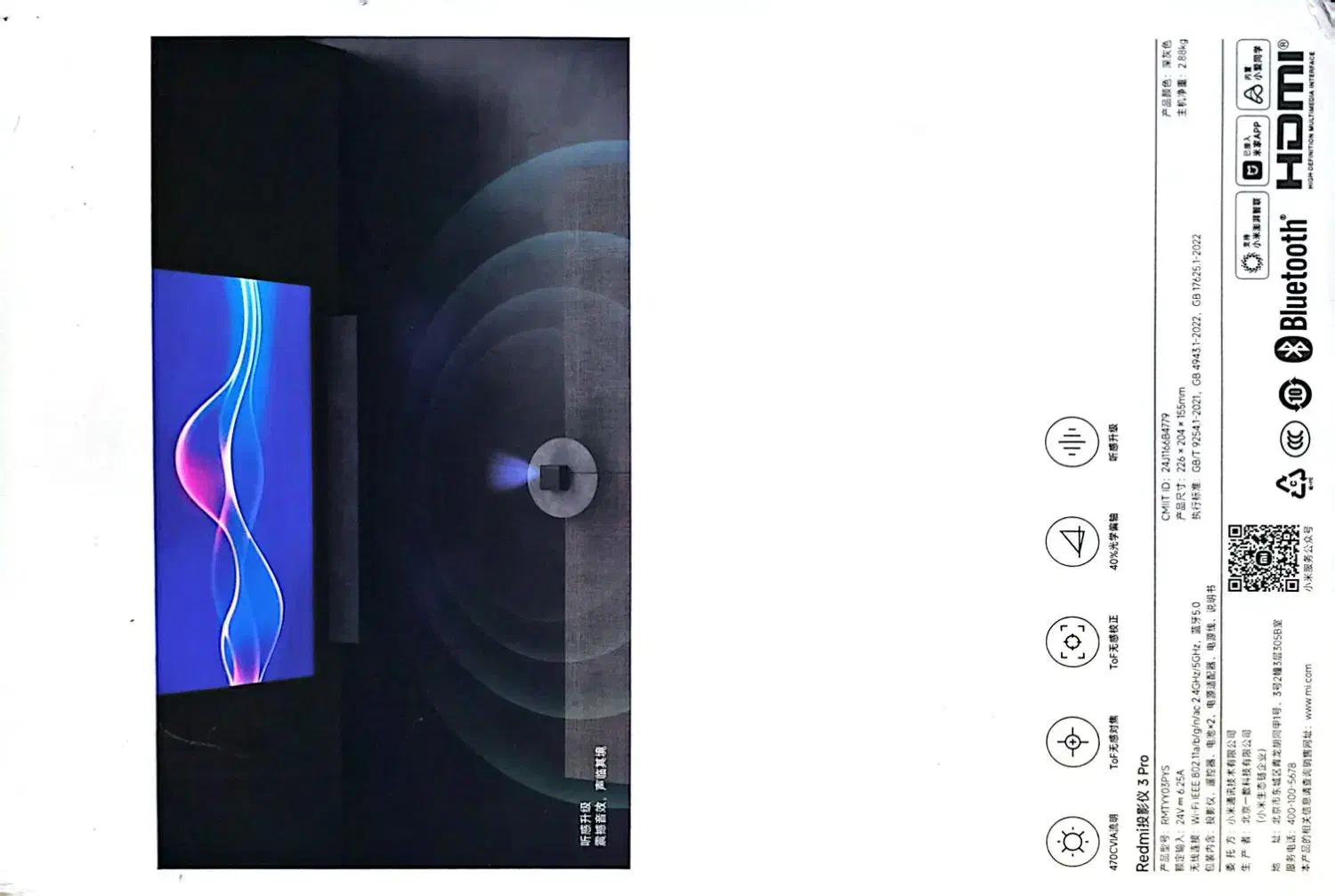 ویدئو پرژکتور ردمی ۳ پرو|تلویزیون و پروژکتور|تهران, مهران|دیوار