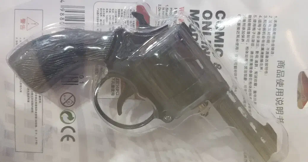 تپانچه فلزی. تیر ژله ای،|اسباببازی|هندیجان, |دیوار