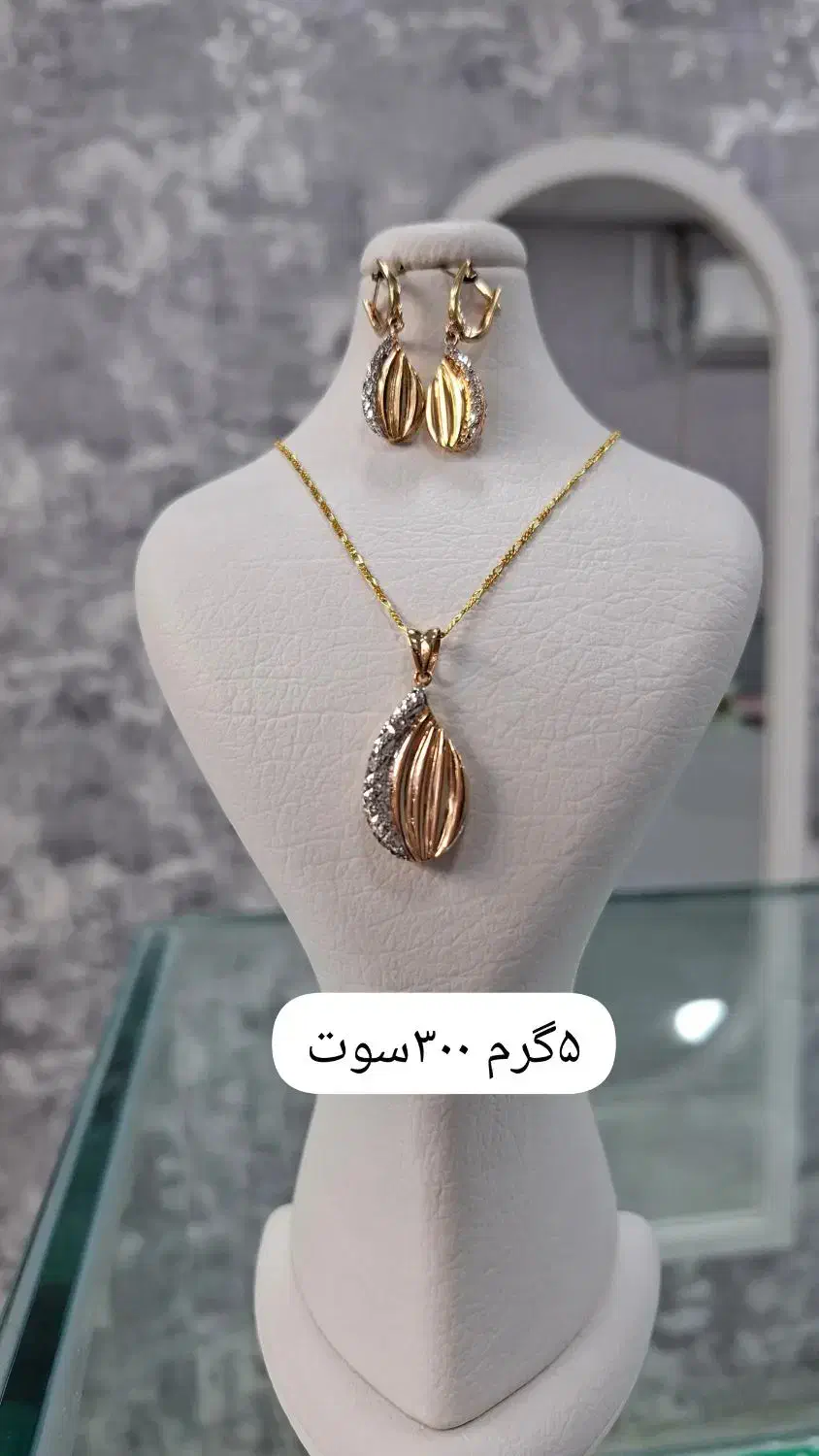 طلاهای زیبا|جواهرات|ایوان, |دیوار