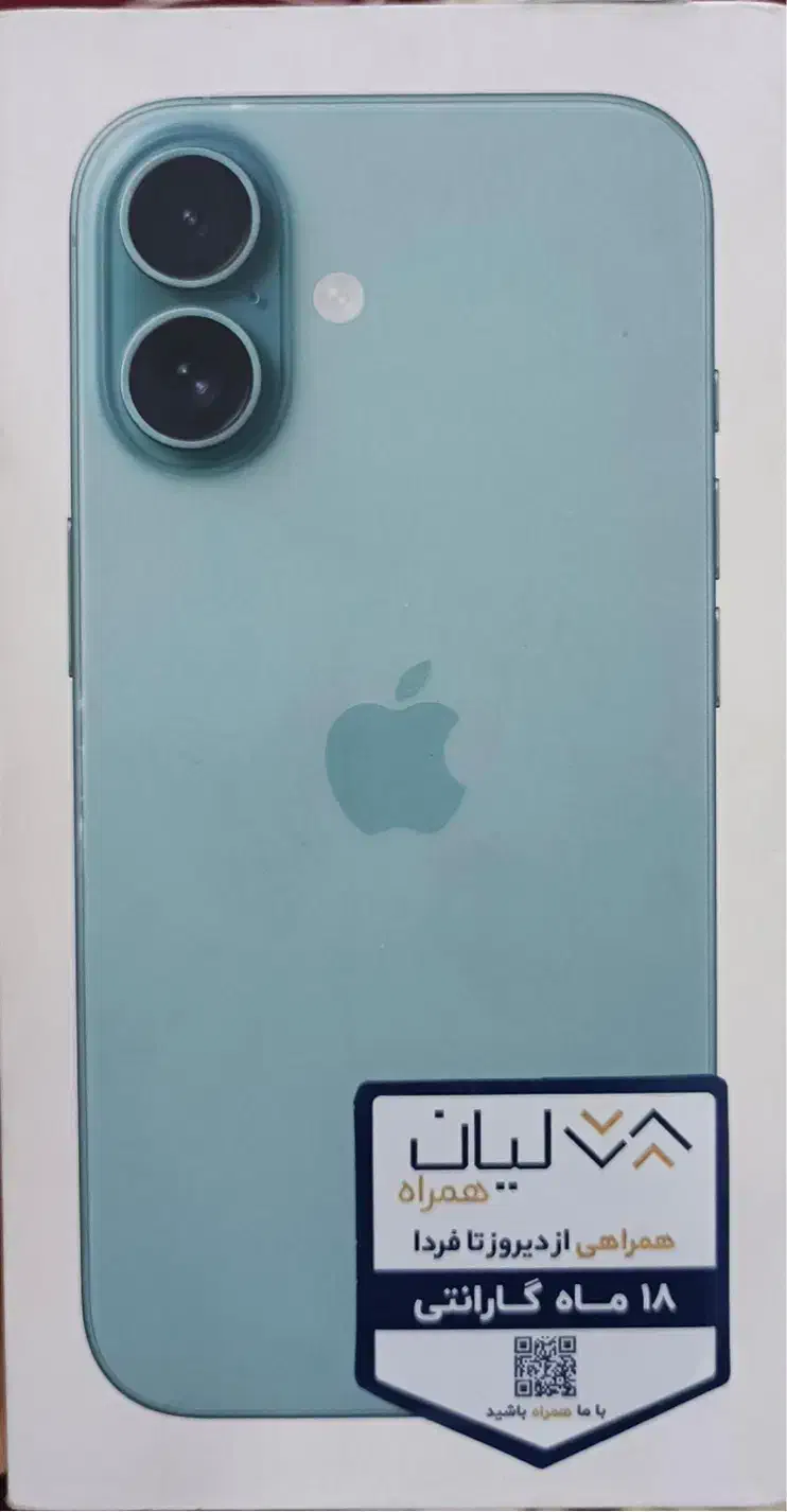 iPhone 16 normal ریجستر شده با گارانتی|موبایل|زاهدان, |دیوار