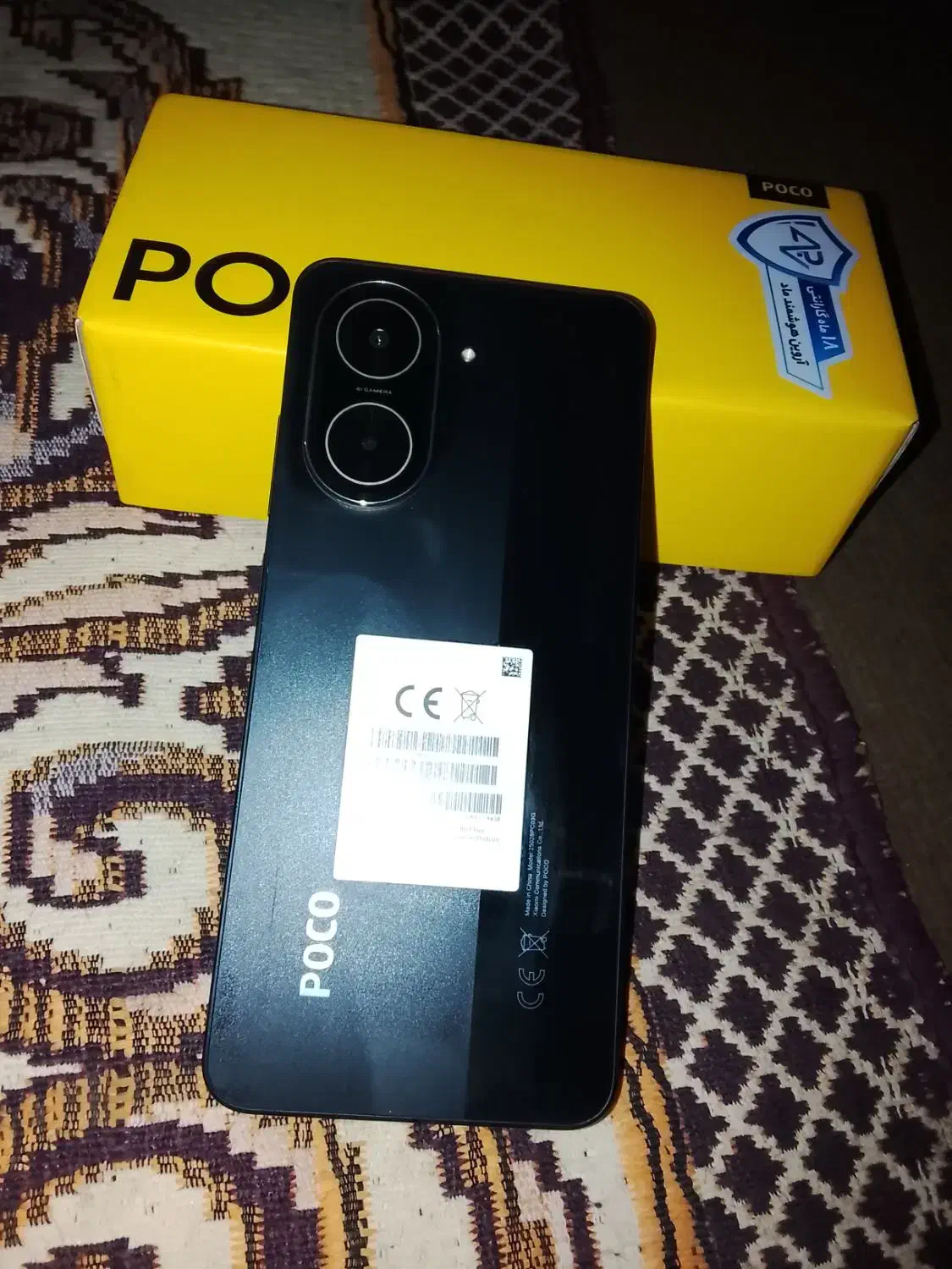 گوشی پلمپ انباکس شده|موبایل|آق قلا, |دیوار