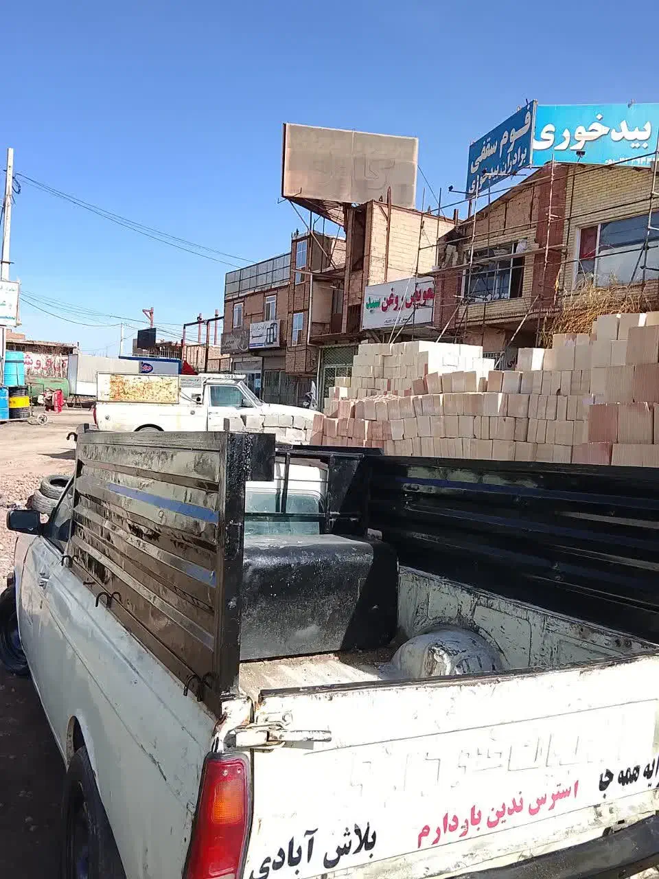 وانت ۸۹|خودرو سواری و وانت|سبزوار, کهنه آب|دیوار