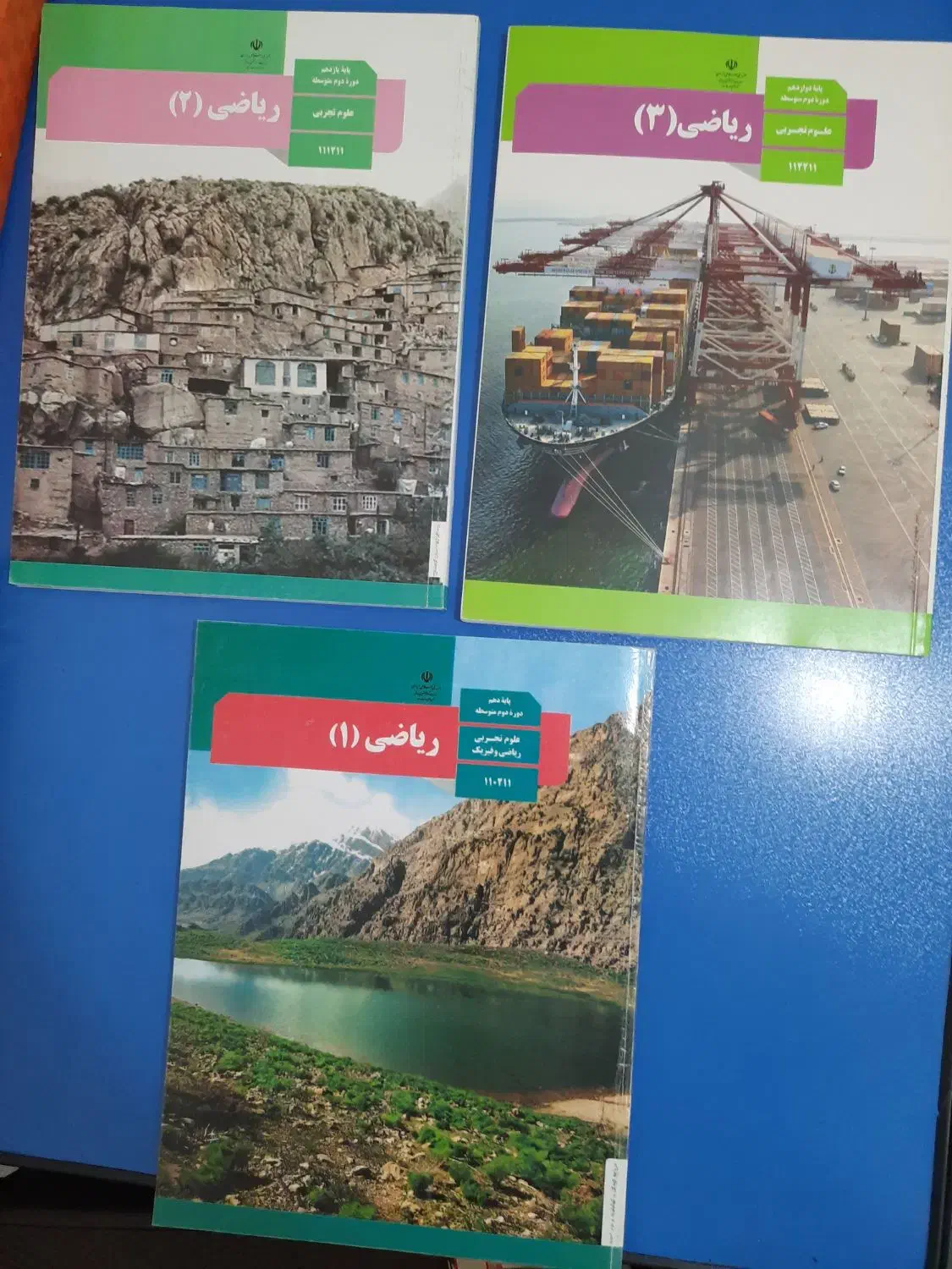 کتاب درسیو کتاب تست|لوازم التحریر|خرم‌آباد, |دیوار