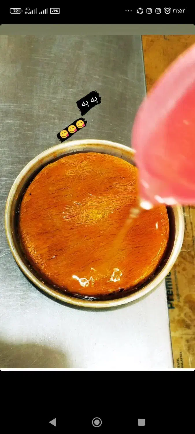 باقلوا کادایف|خوردنی و آشامیدنی|باسمنج, |دیوار