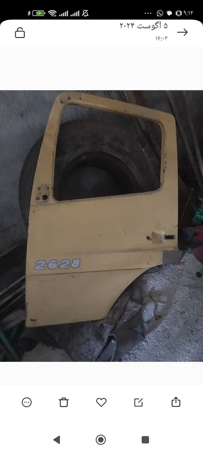 اتاق باری کمپرسی|قطعات یدکی و لوازم جانبی|میاندوآب, |دیوار