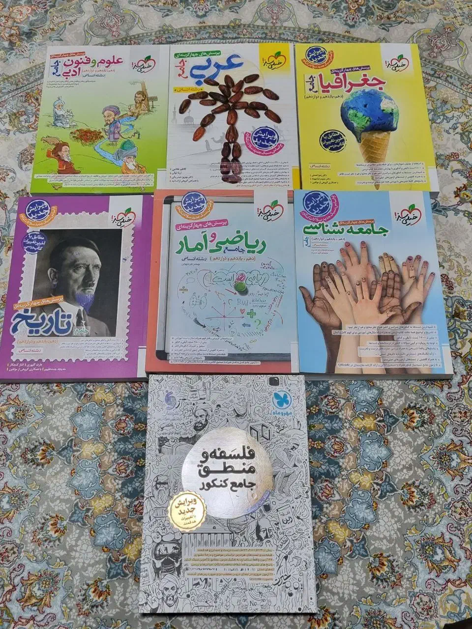 کتاب درسی کنکور خیلی سبز|کتاب و مجله آموزشی|شهریار, اسدآباد|دیوار