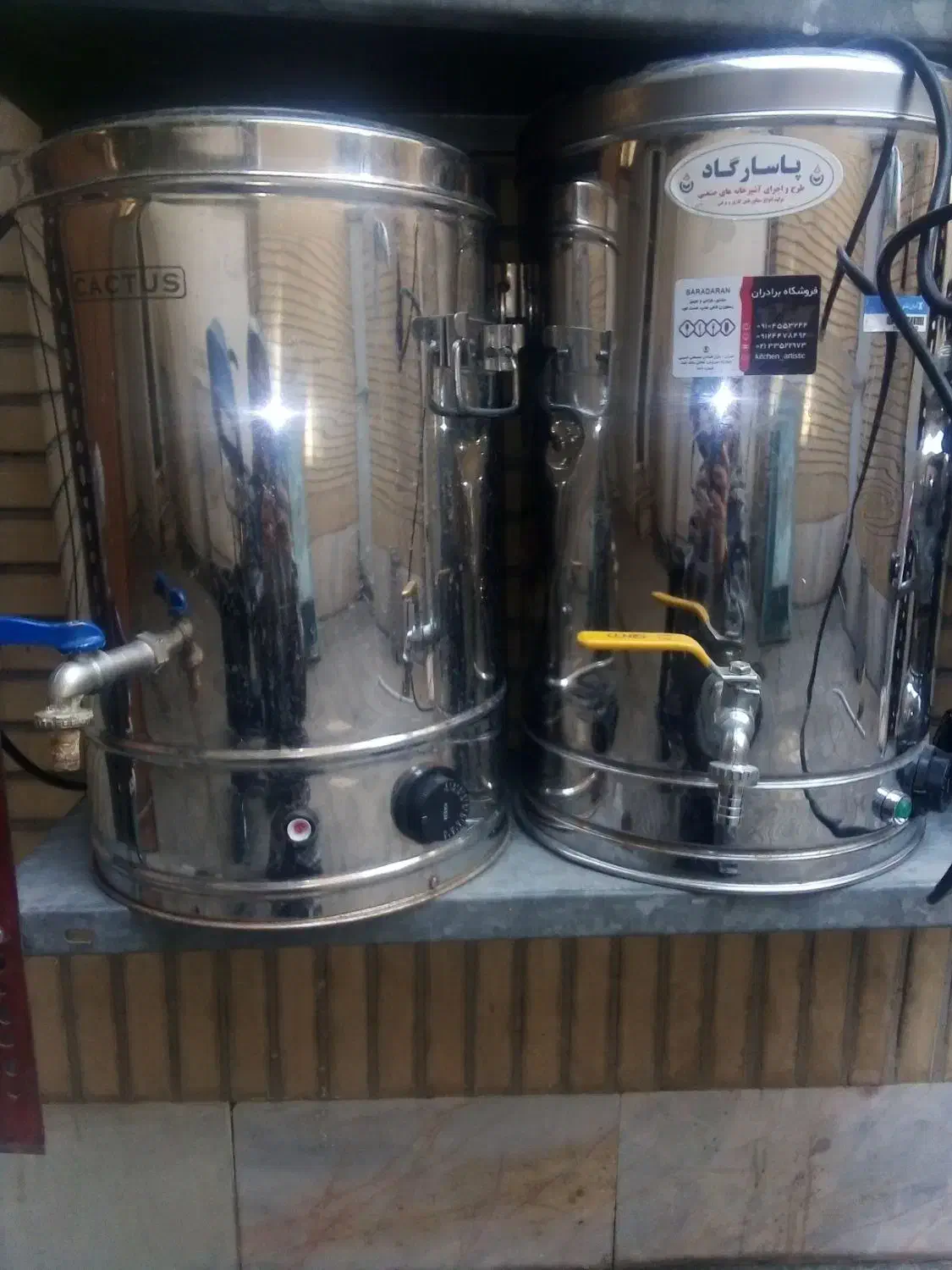 سماور گازی|سماور، چای‌ساز، قهوه‌ساز|ری, دولت‌آباد|دیوار