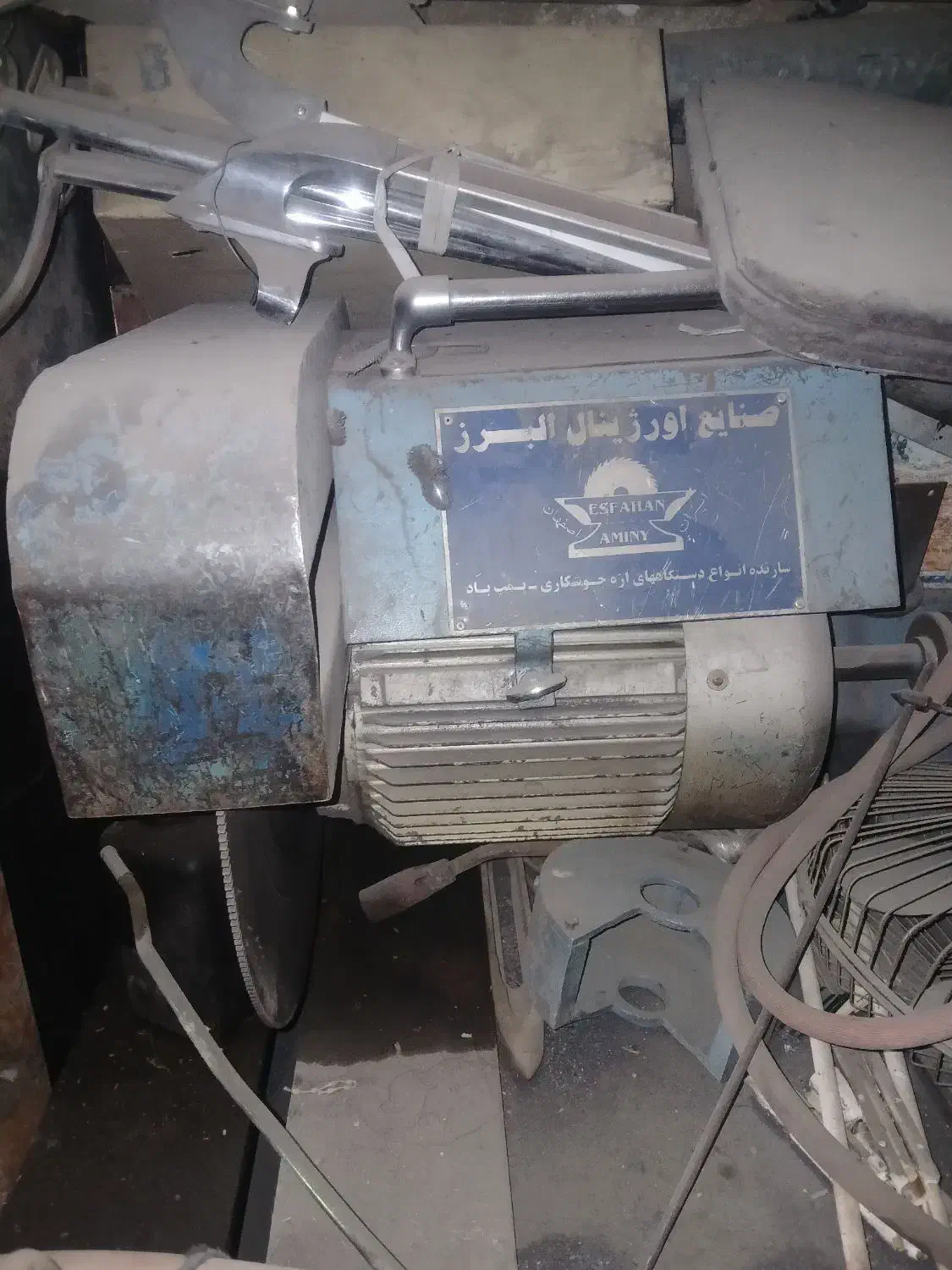 ارهاتیشی|ابزارآلات|شاهینشهر, شهرک میلاد|دیوار