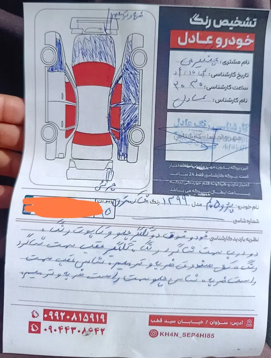 پژو 405 مدل 99|خودرو سواری و وانت|سراوان, |دیوار