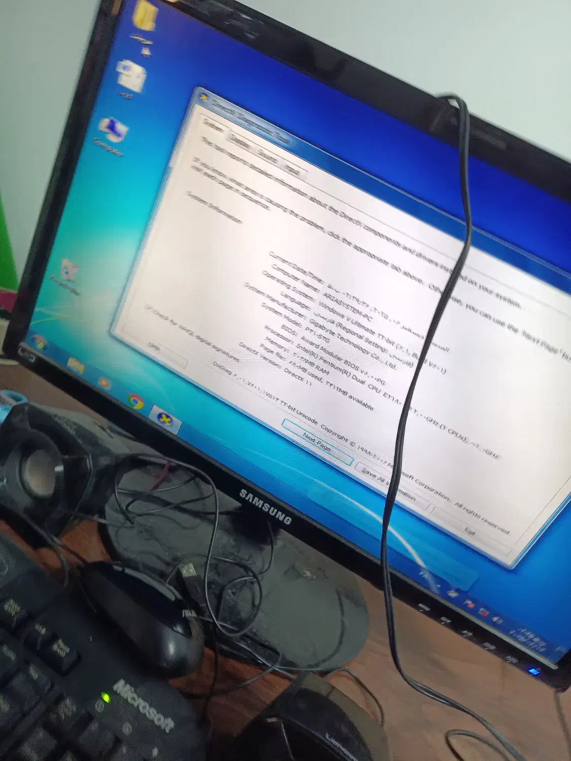 کامپیوتر بدون مانیتور|رایانه رومیزی|تهران, جیحون|دیوار