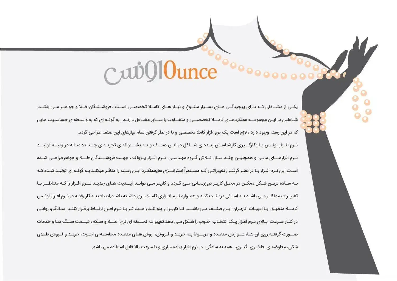 نرم افزار حسابداری طلا و جواهرات فروشی|خدمات مالی، حسابداری، بیمه|تاکستان, |دیوار