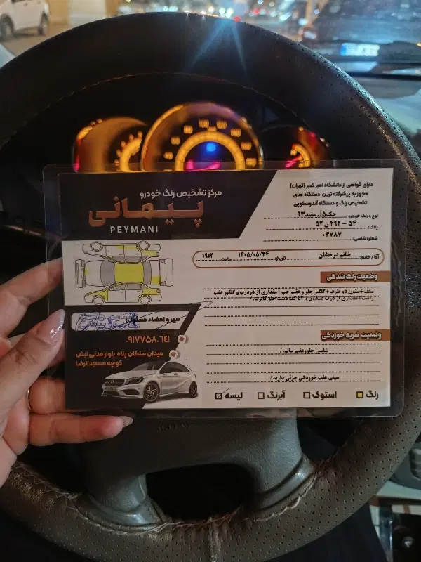 جک j5|خودرو سواری و وانت|یزد, |دیوار