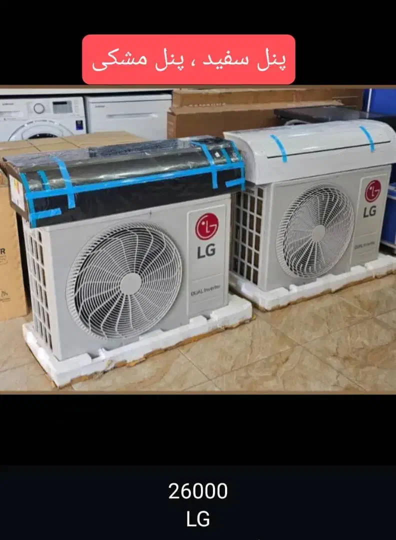 بخاری آبگرمکن پکیج شومینه ابگرمکن بوتان اسید شویی|خدمات پیشه و مهارت|مشهد, سرافرازان|دیوار