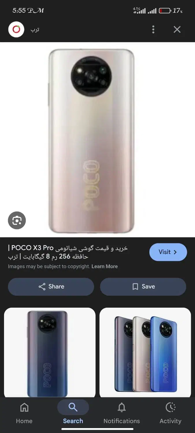 گوشی pocox3pro|موبایل|شاهین‌شهر, نظامی|دیوار