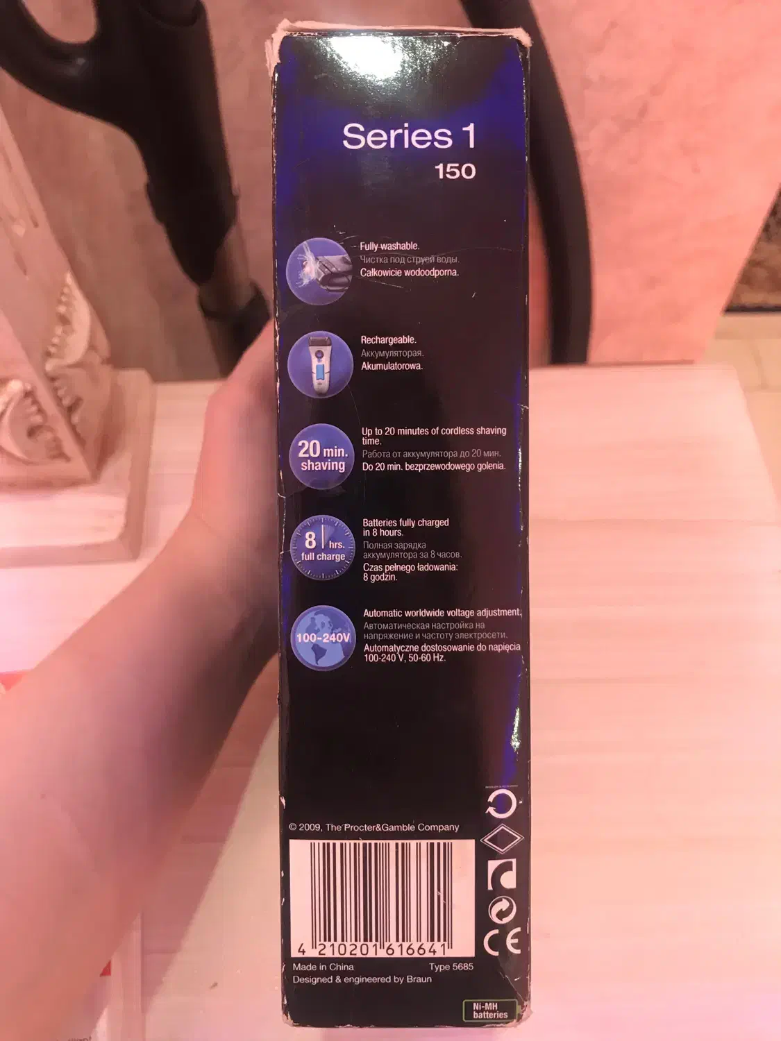 دستگاه موزر آلمانی نو بروان اصل|آرایشی، بهداشتی، درمانی|تهران, شادآباد|دیوار