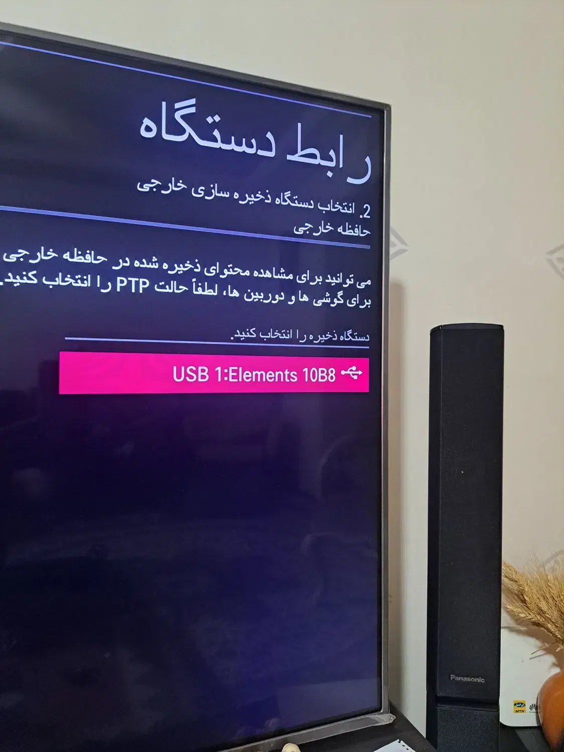 هارد اکسترنال وسترن|قطعات و لوازم جانبی رایانه|گلستان (تهران), |دیوار