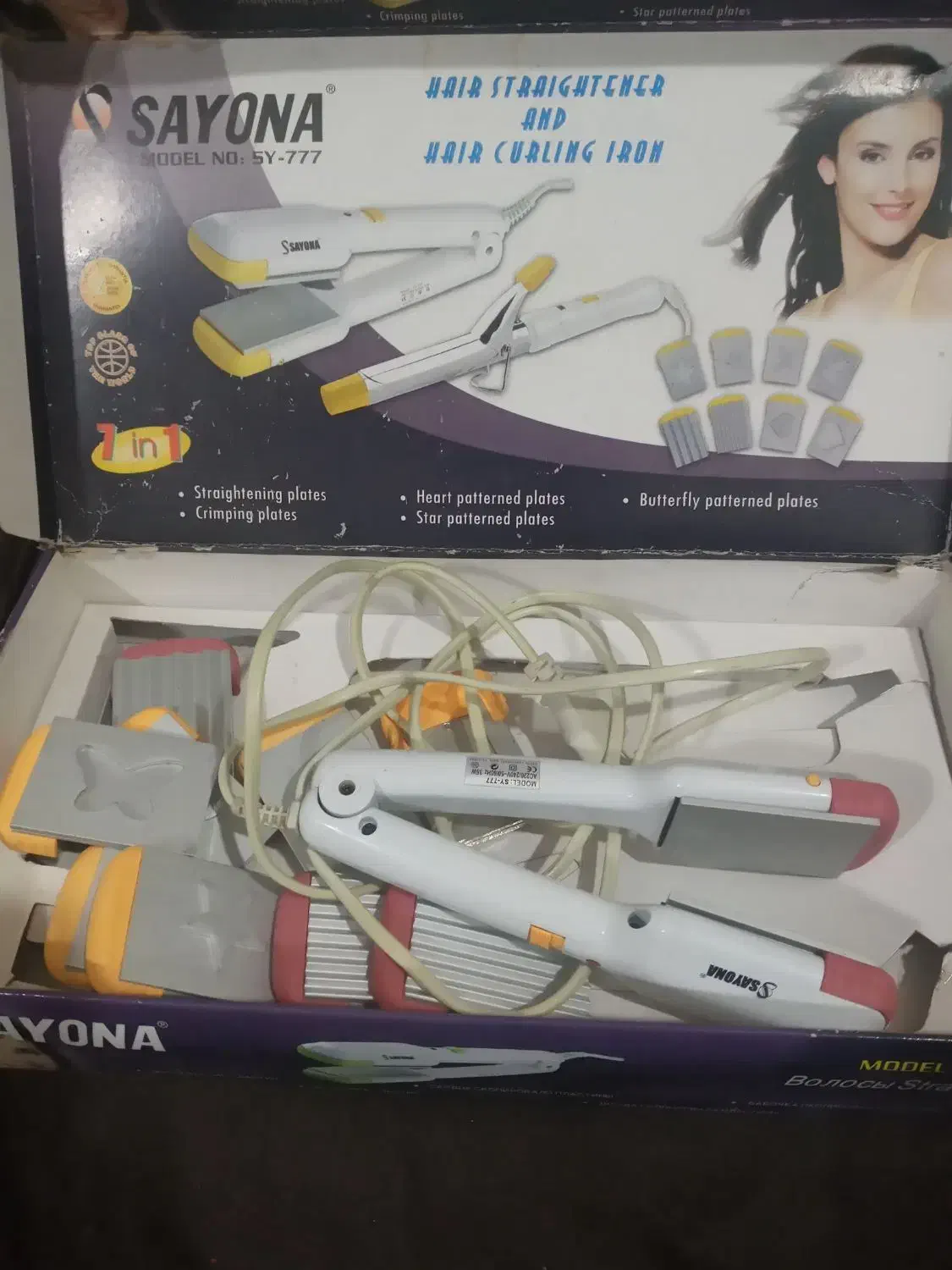 اتومو|آرایشی، بهداشتی، درمانی|کرمانشاه, |دیوار