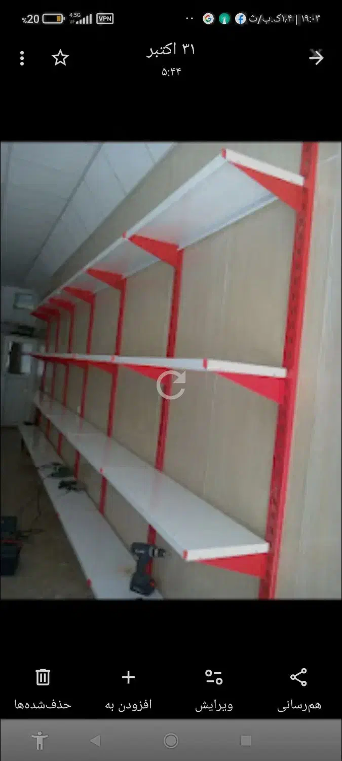 قفسه مغازه دیوار ی|فروشگاه و مغازه|بیستون, |دیوار