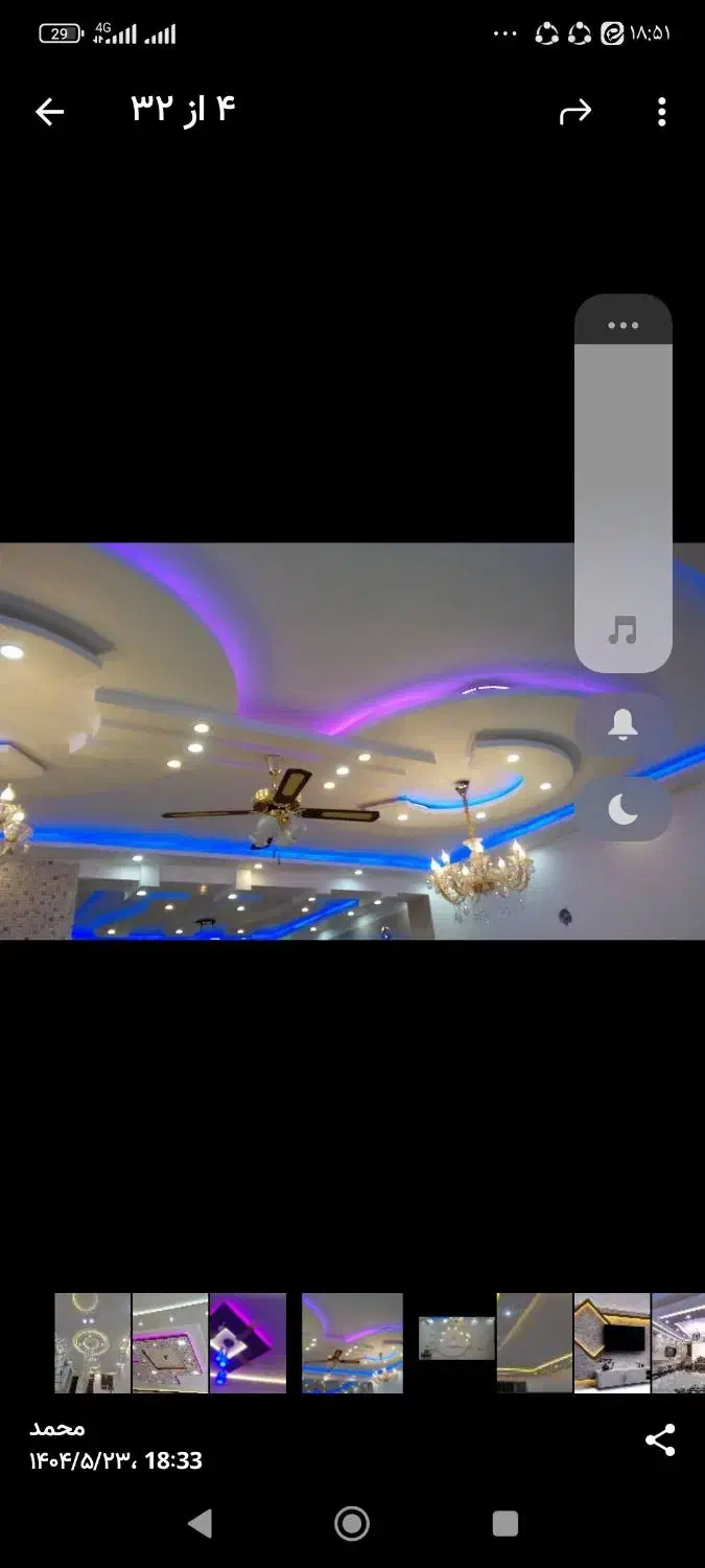 گچ کاری لکه گیری لاین نوری نور مخفی همه طرح ها|خدمات پیشه و مهارت|بافق, |دیوار