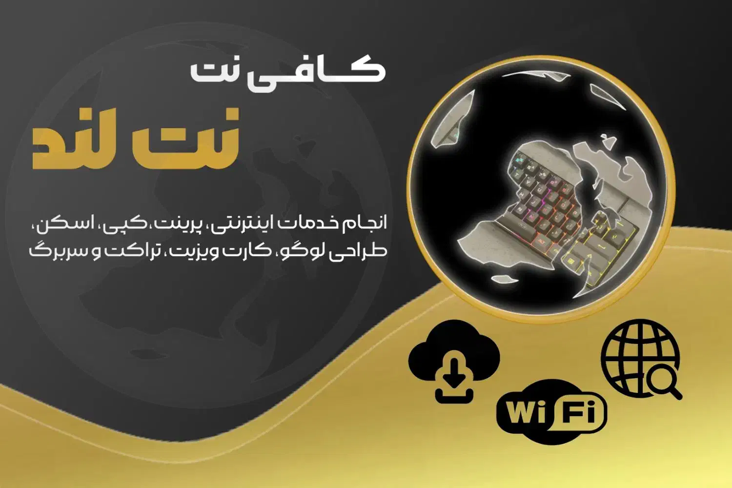 طراحی کارت ویزیت،تراکت، بنر و پوستر|خدمات رایانه‌ای و موبایل|تهران, شهرک محلاتی|دیوار