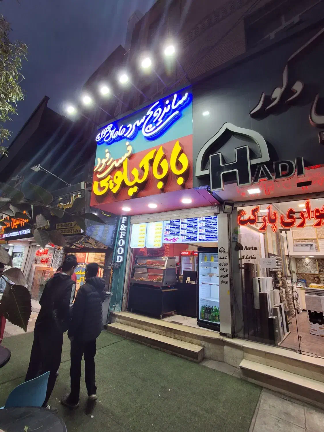 صندوق دار خانم جهت کار در فست فود|استخدام خدمات فروشگاه و رستوران|کرج, دهقان ویلا|دیوار