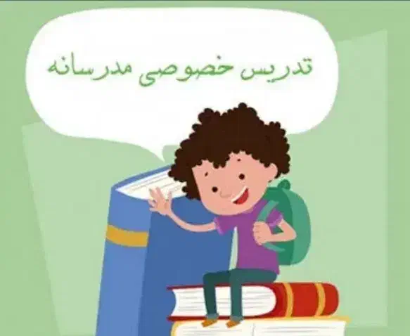 تدریس خصوصی آنلاین درس زیست شناسی و علوم|خدمات آموزشی|تهران, ایوانک|دیوار