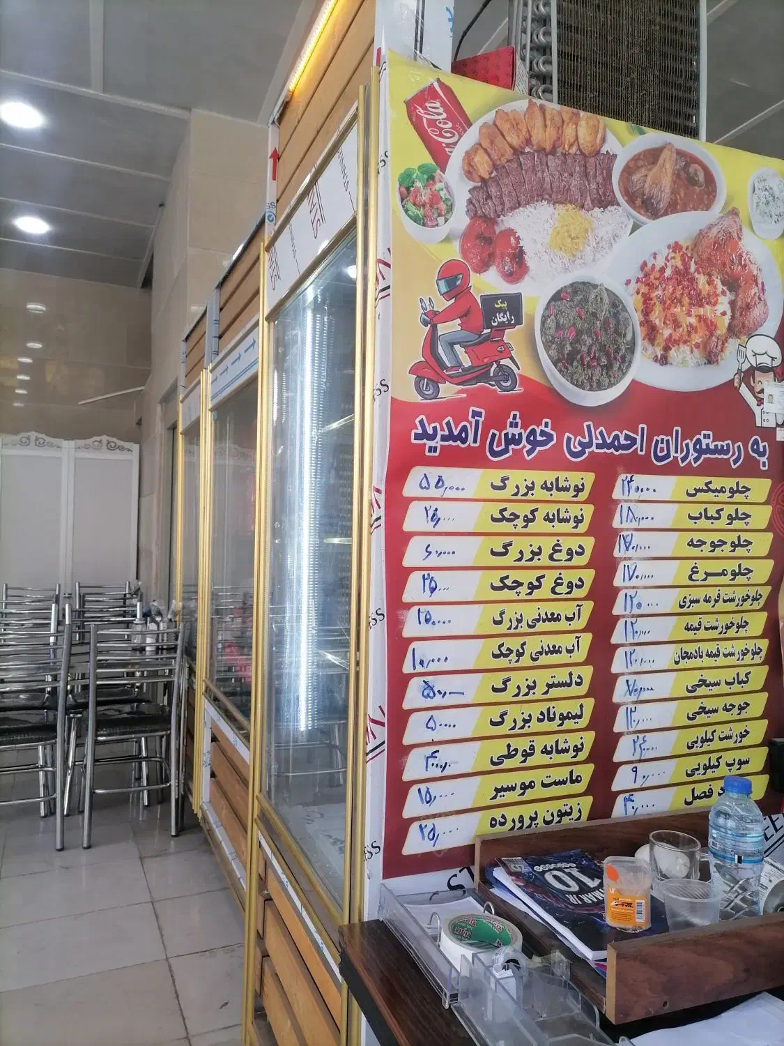 استخدام آشپز و نیروی آقا وسط کار|استخدام خدمات فروشگاه و رستوران|قم, شهرک مهدیه (مدرس)|دیوار