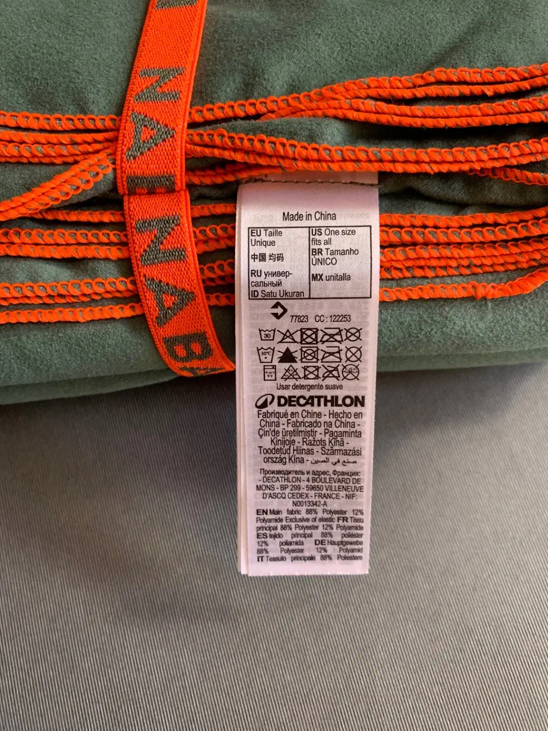 حوله میکروفایبر شنا نابایجی|غواصی و ورزشهای آبی|زنجان, |دیوار