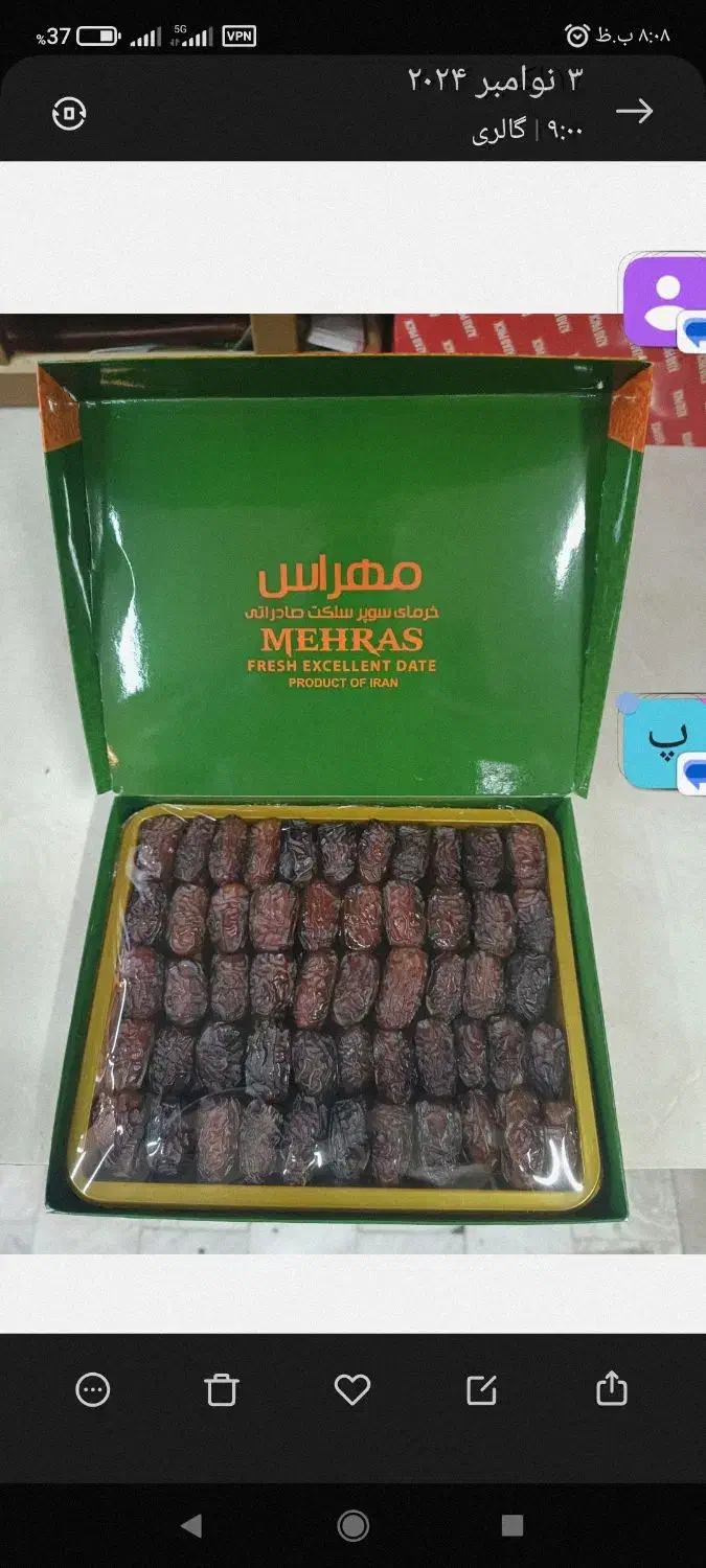 استخدام|استخدام خدمات فروشگاه و رستوران|اهواز, باغ شیخ|دیوار
