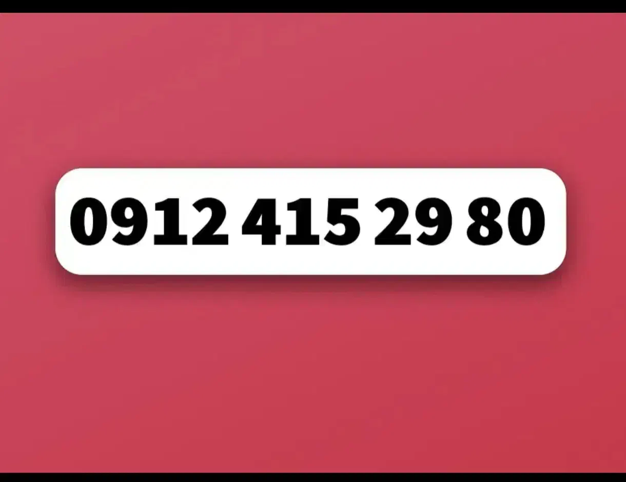 خط 912|سیم‌کارت|تهران, هفده شهریور|دیوار