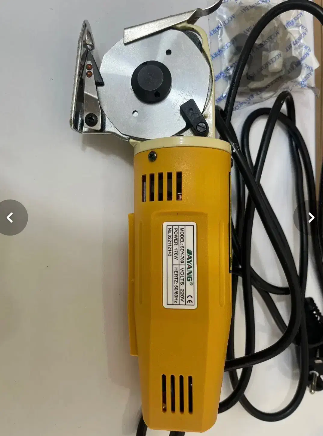 قیچی برقی دایانگ|ابزارآلات|بابل, |دیوار