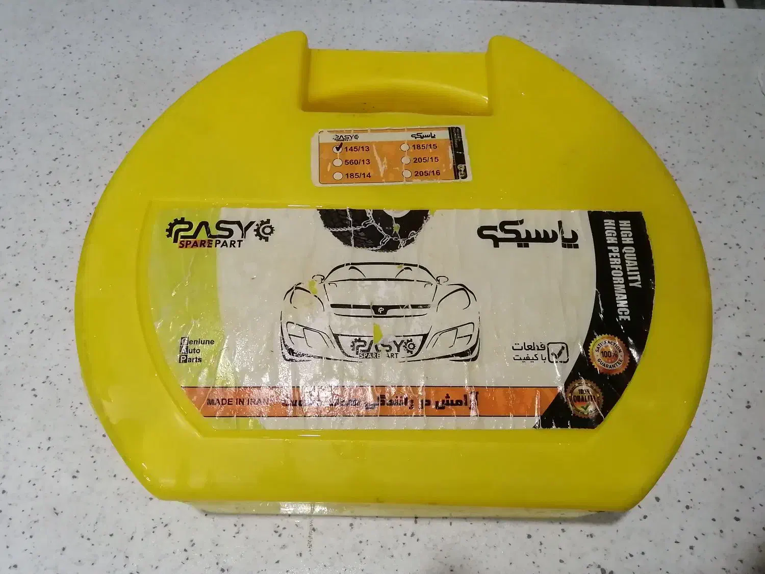 زنجیر چرخ پراید|قطعات یدکی و لوازم جانبی|تهران, زنجان جنوبی|دیوار