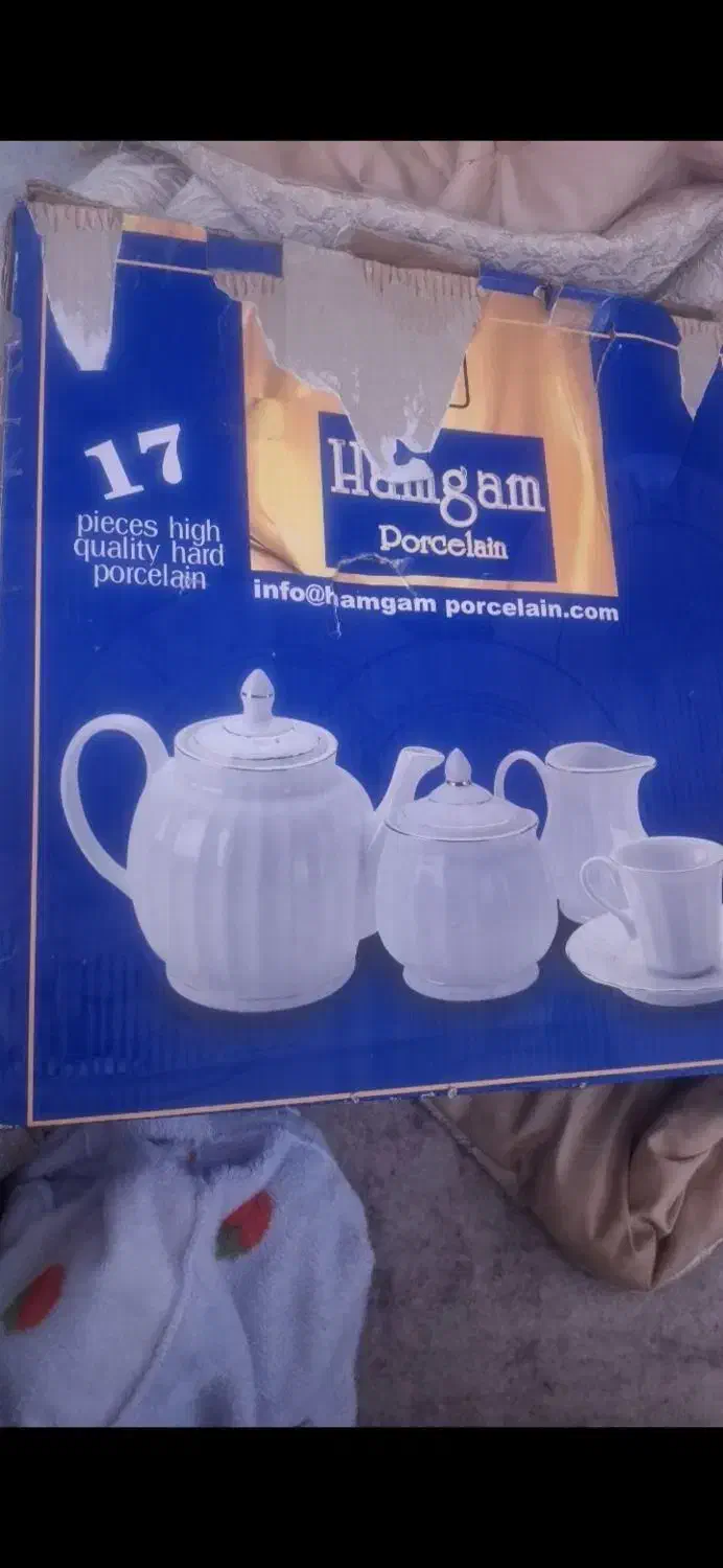 فروشی|ظروف سرو و پذیرایی|فولادشهر, مسکن مهر فولادشهر|دیوار