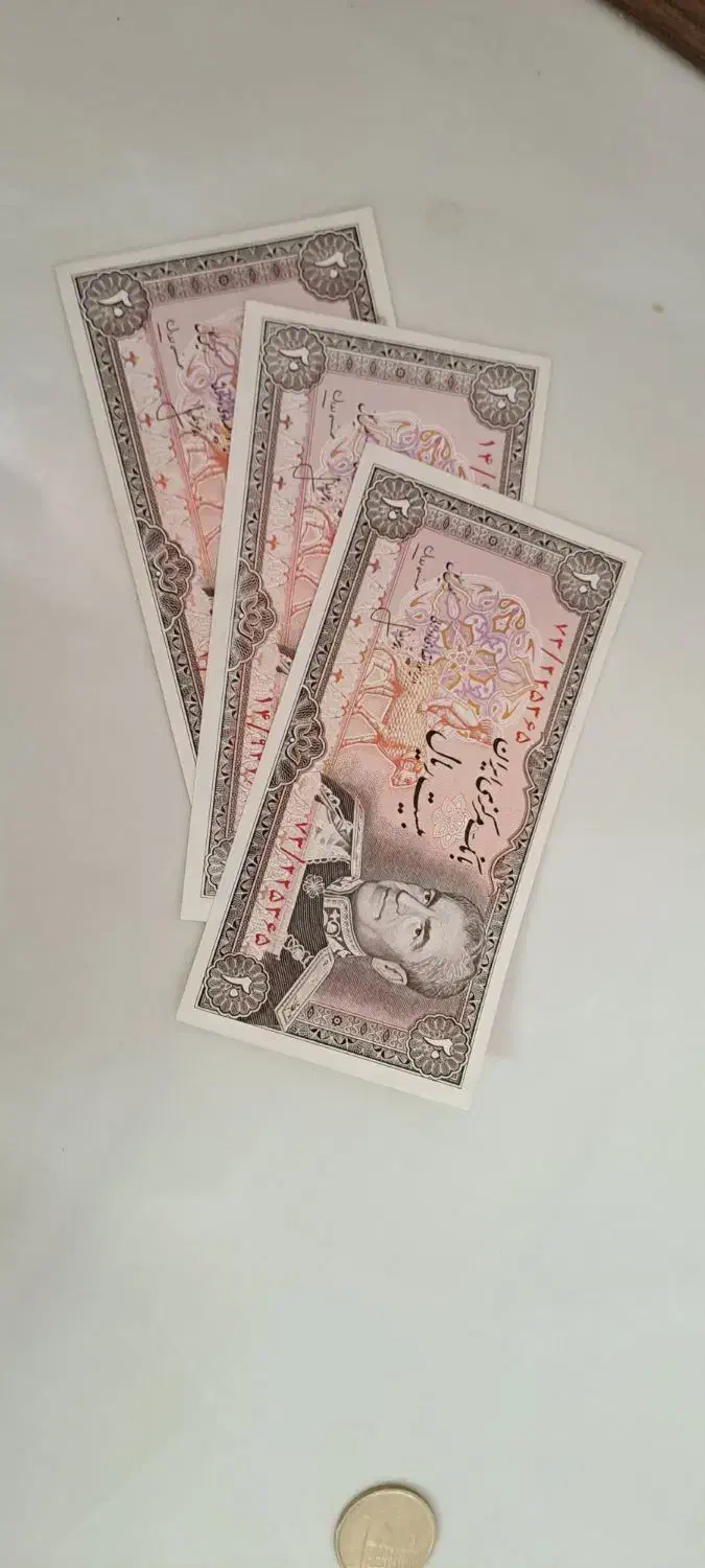 سکه و اسکناس قدیمی کلکسیونی نوستالژی|کلکسیون سکه، تمبر، اسکناس|مشهد, جاهد شهر|دیوار