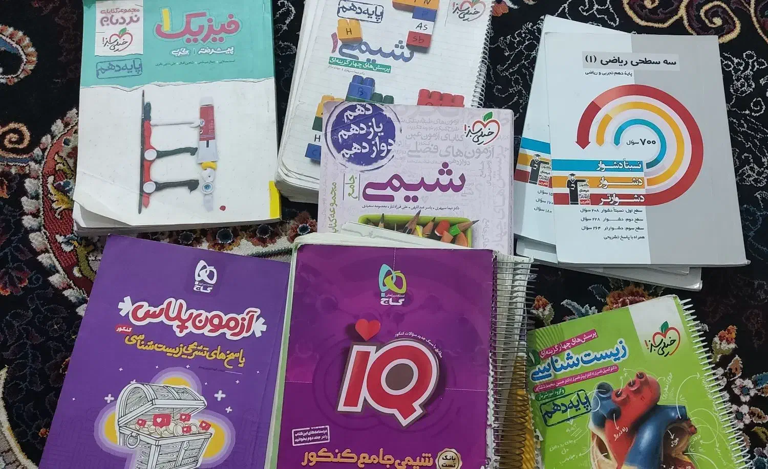 کتب درسی|کتاب و مجله آموزشی|اهواز, رسالت|دیوار