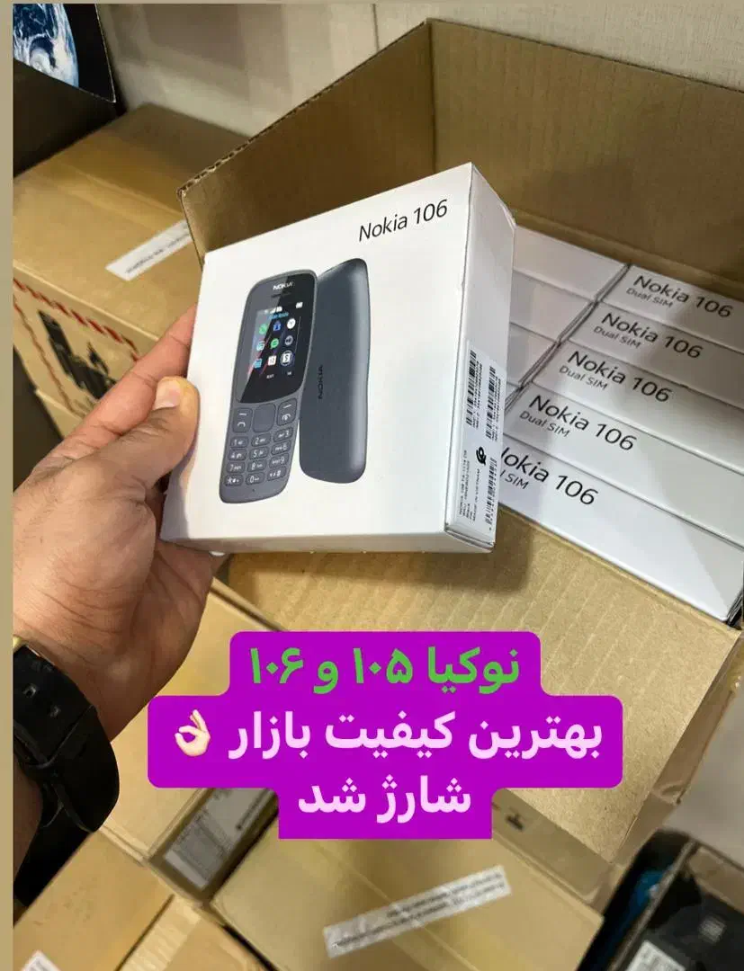 نوکیا 106|موبایل|کرمانشاه, |دیوار