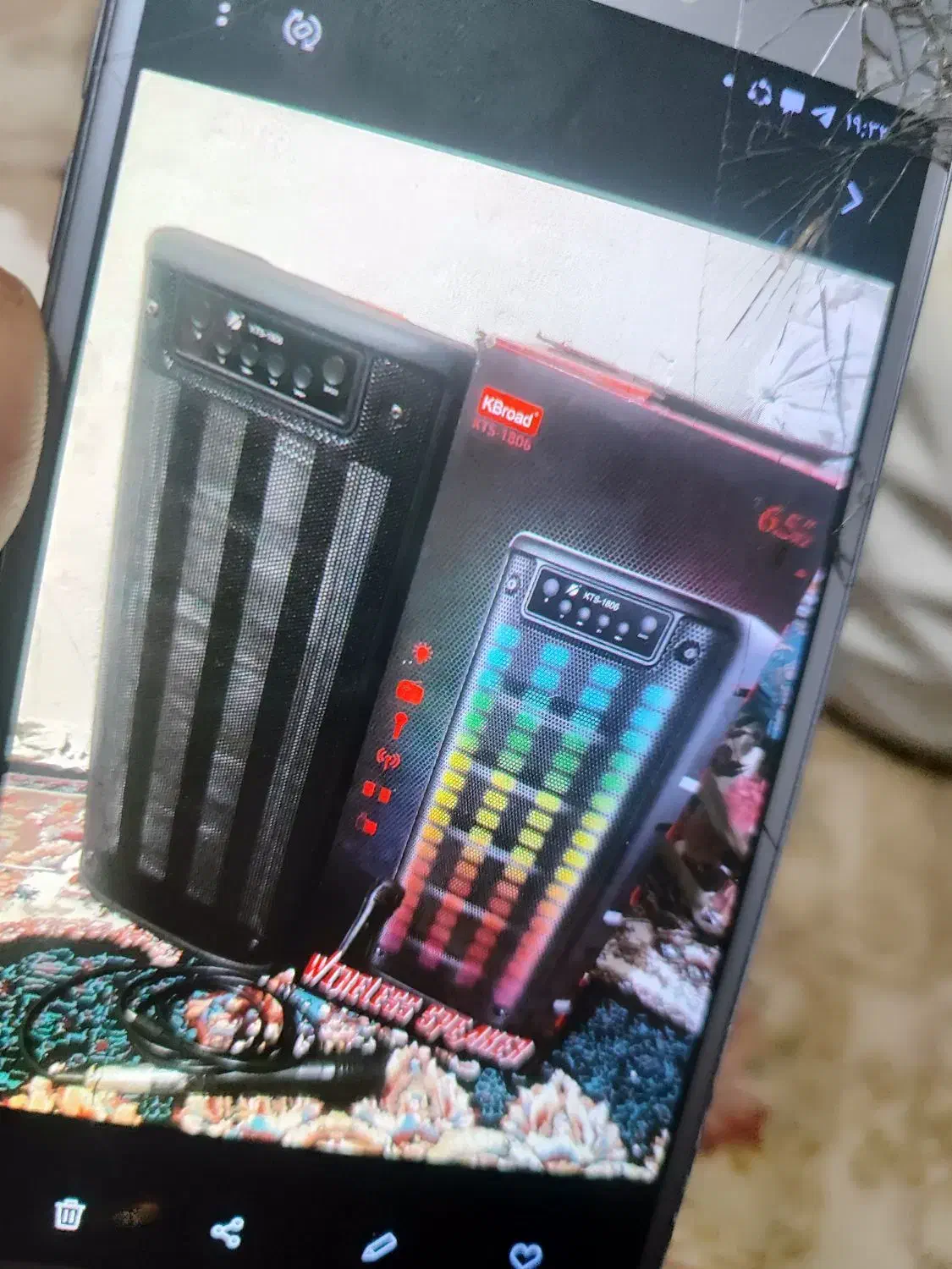 اسپیکر|پخش‌کننده همراه|بانه, |دیوار