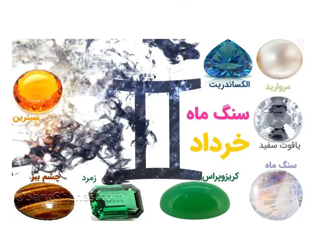 100تخفیف دستبندسنگ طبیعی اصل ماه تولد|جواهرات|ساوه, |دیوار