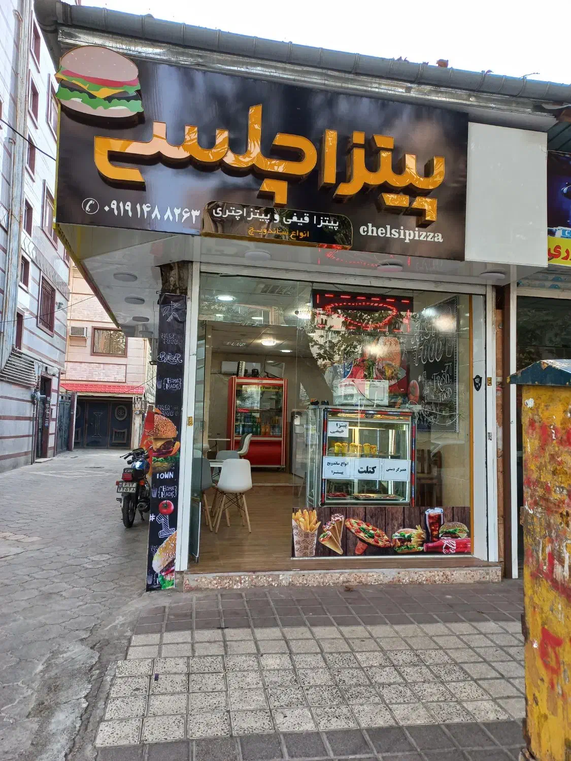 همکار آقا در فست فود چلسی|استخدام خدمات فروشگاه و رستوران|لاهیجان, طالقانی|دیوار