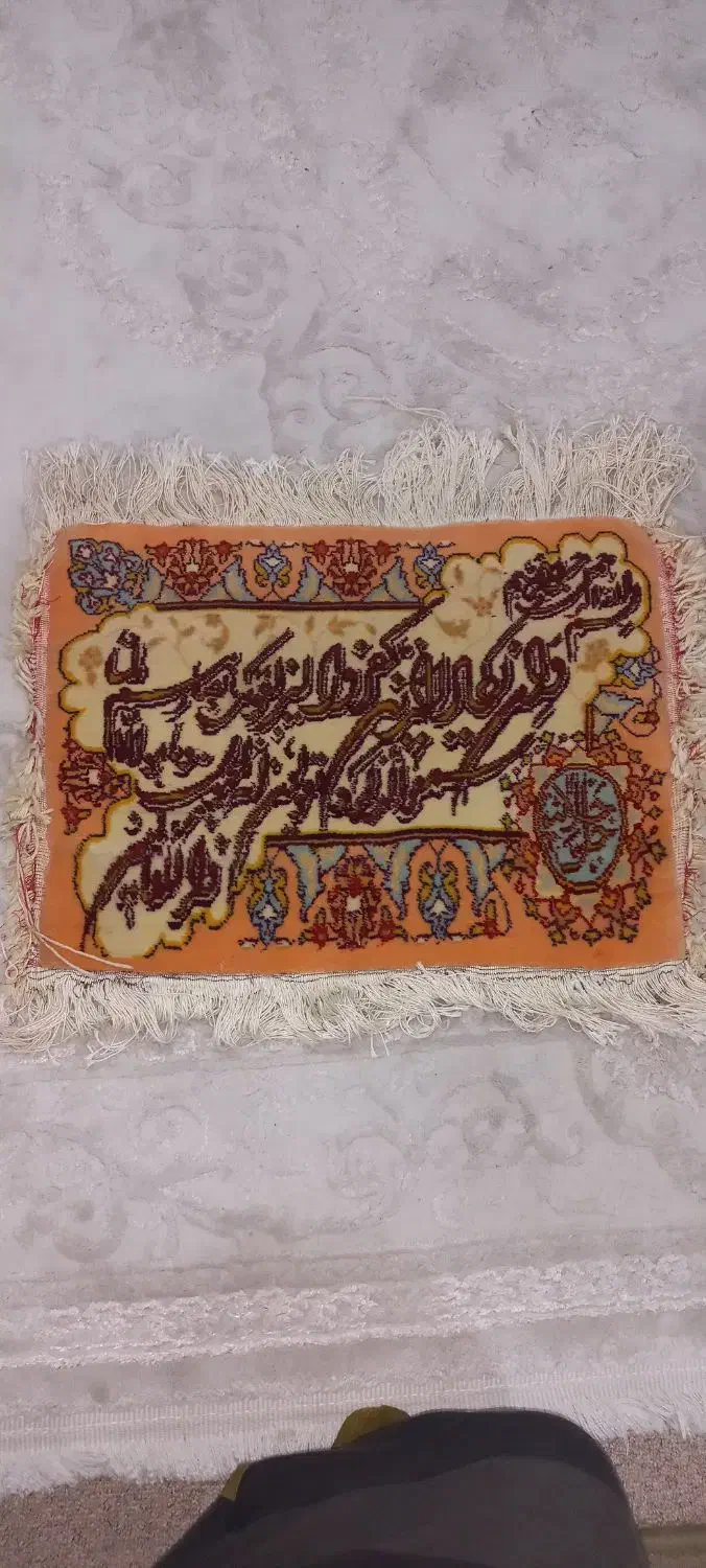 تابلو فرش دست باف ۳۲×۴۴|تابلو فرش|تهران, افسریه جنوبی|دیوار