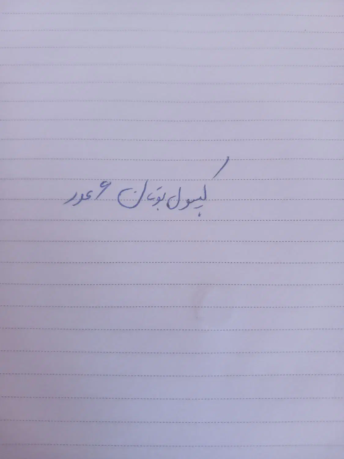 کپسول بوتان|آبگرمکن، پکیج، شوفاژ|ماهان, |دیوار