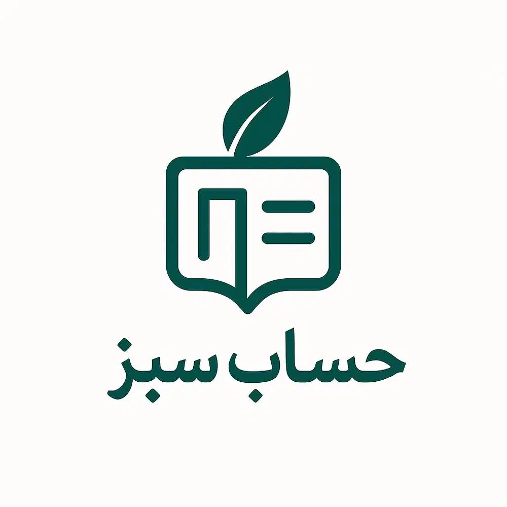 جذب حسابدار خانم و آقا پس از آموزش|خدمات آموزشی|یزد, |دیوار