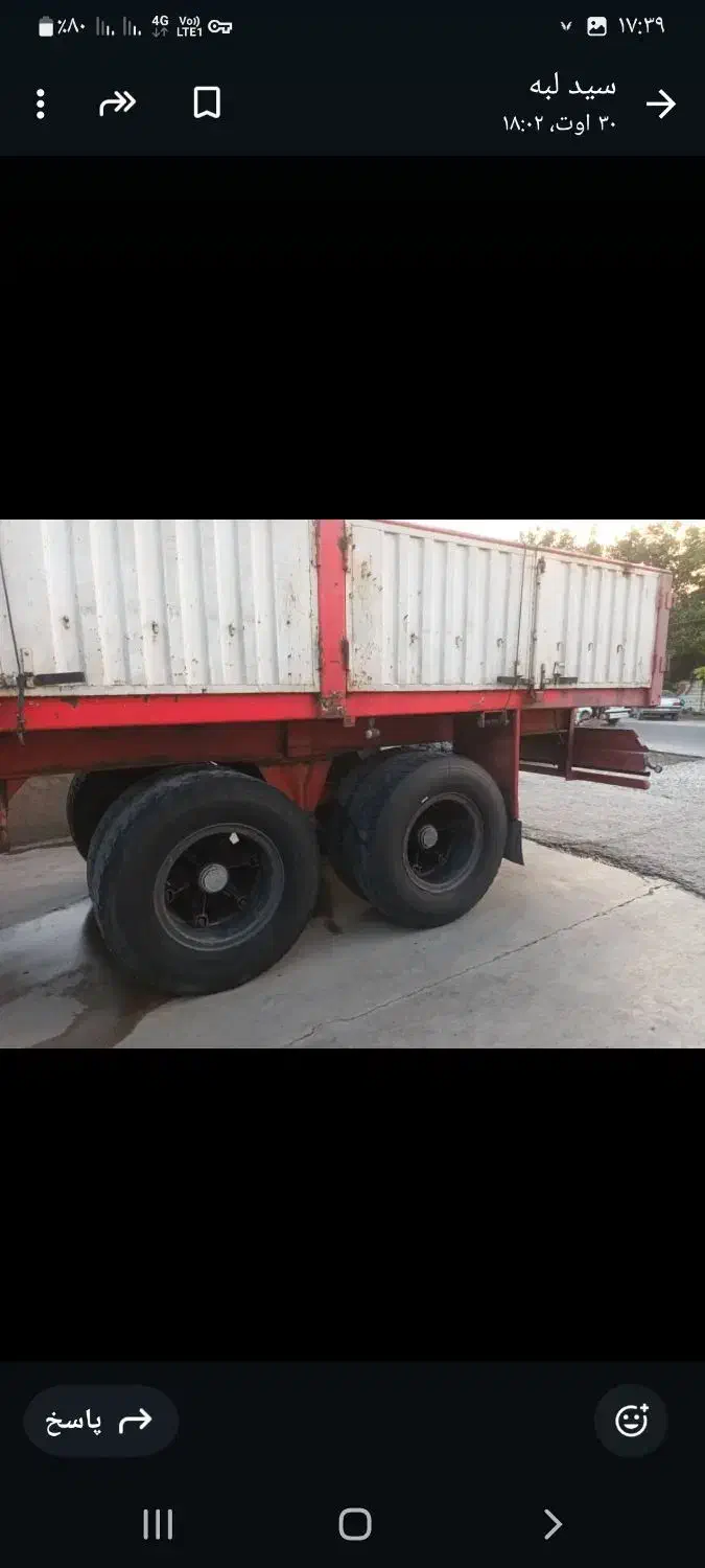 لبه کالابرز|خودرو سنگین|سورک, |دیوار