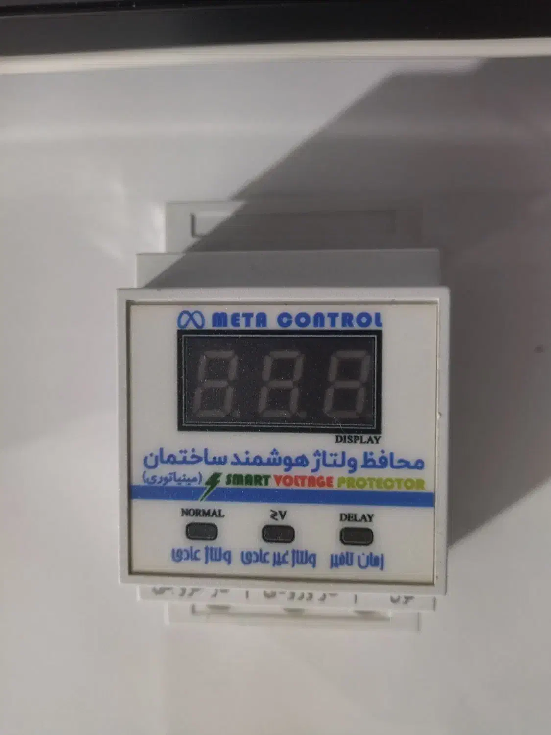 نصب محافظ برق ولتاژ جریان تک فاز و سه فاز زیرکنتور|خدمات پیشه و مهارت|مشهد, نوید|دیوار