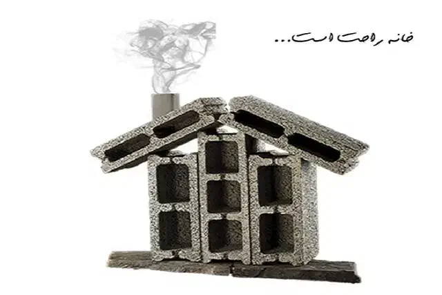 بلوک|عمده‌فروشی|زاهدان, |دیوار