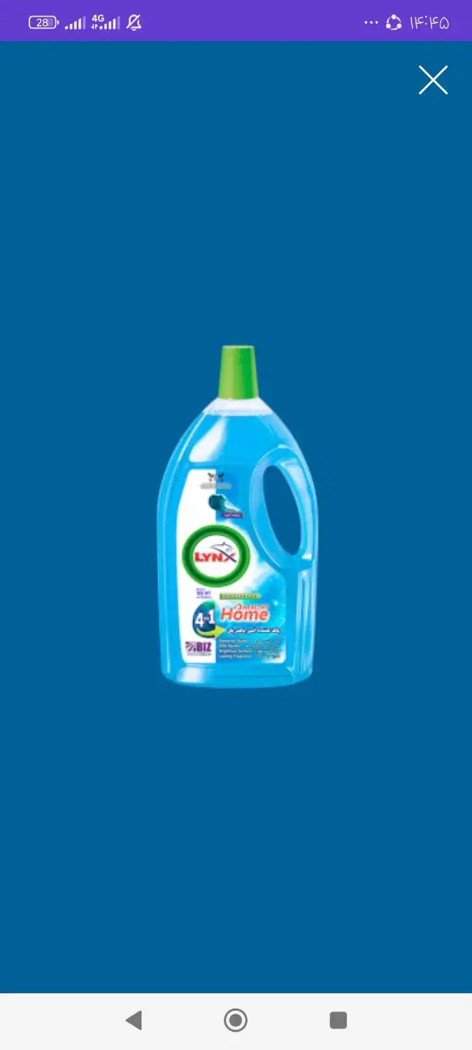 مواد شوینده آنتی باکتریال لینکس|مواد شوینده و دستمال کاغذی|خرم‌آباد, |دیوار