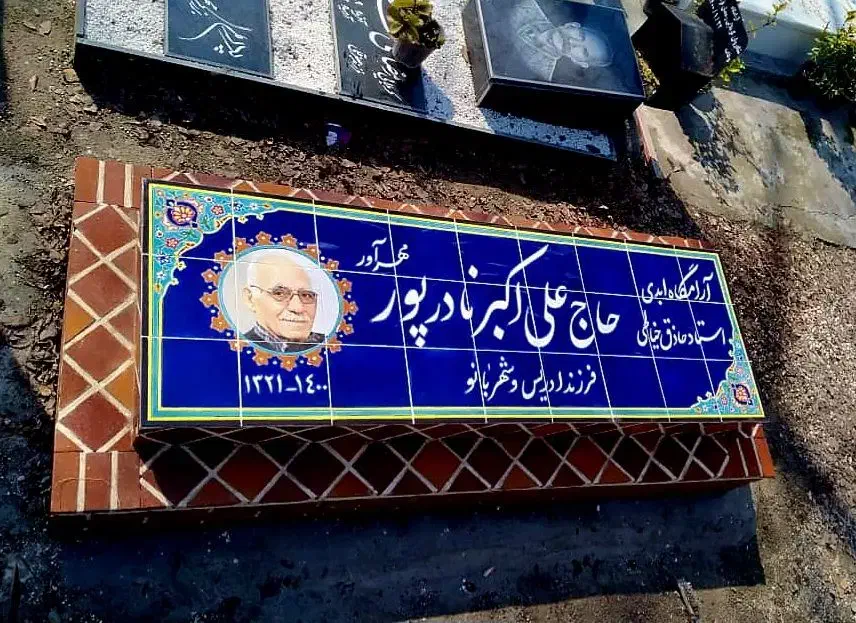 سنگ قبر با کاشی سنتی لعابی|صنایع دستی و سایر لوازم تزئینی|تهران, توحید|دیوار