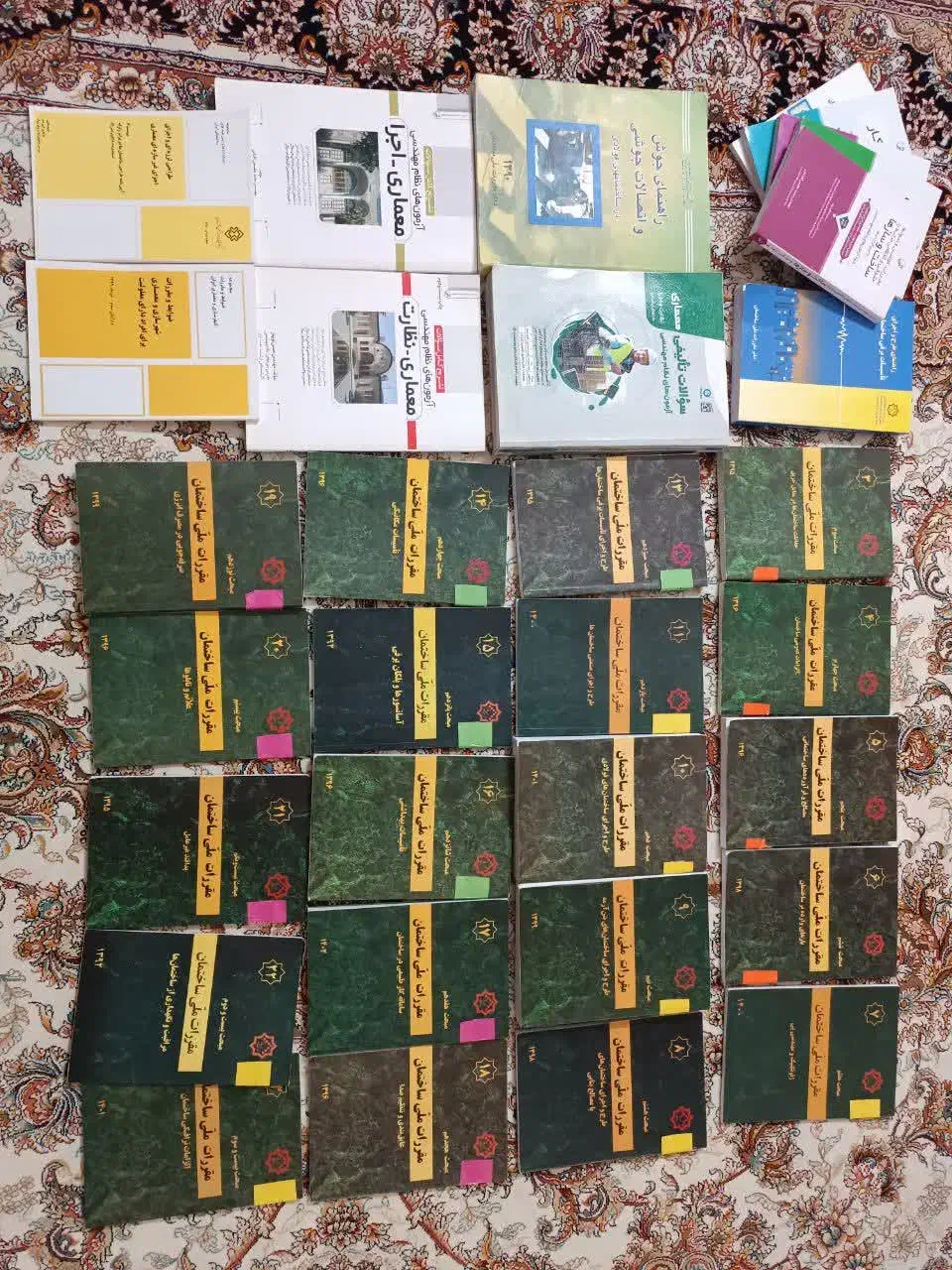 کتاب نظام مهندسی|کتاب و مجله آموزشی|تهران, والفجر (افسریه)|دیوار