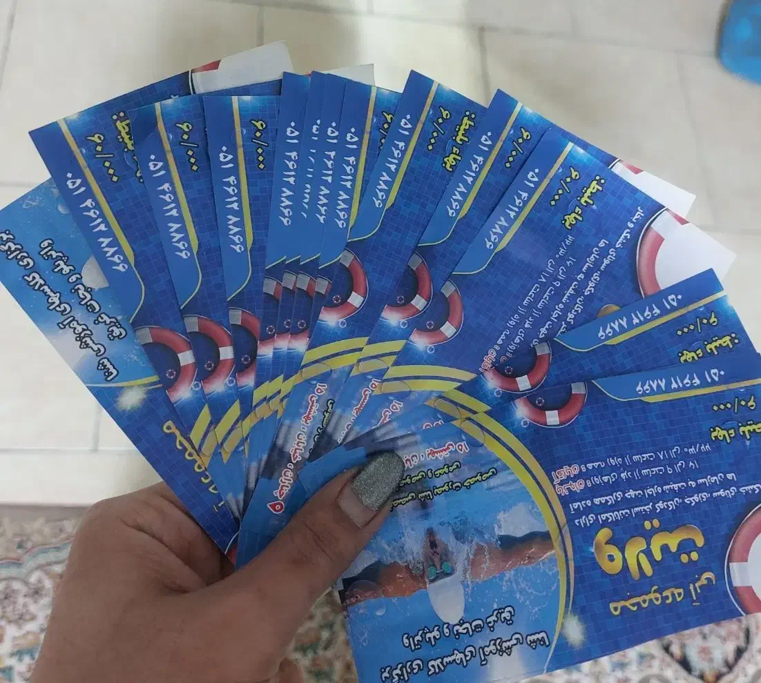 بلیت استخر چناران|بلیت ورزشی|گلبهار, شهر جدید گلبهار|دیوار